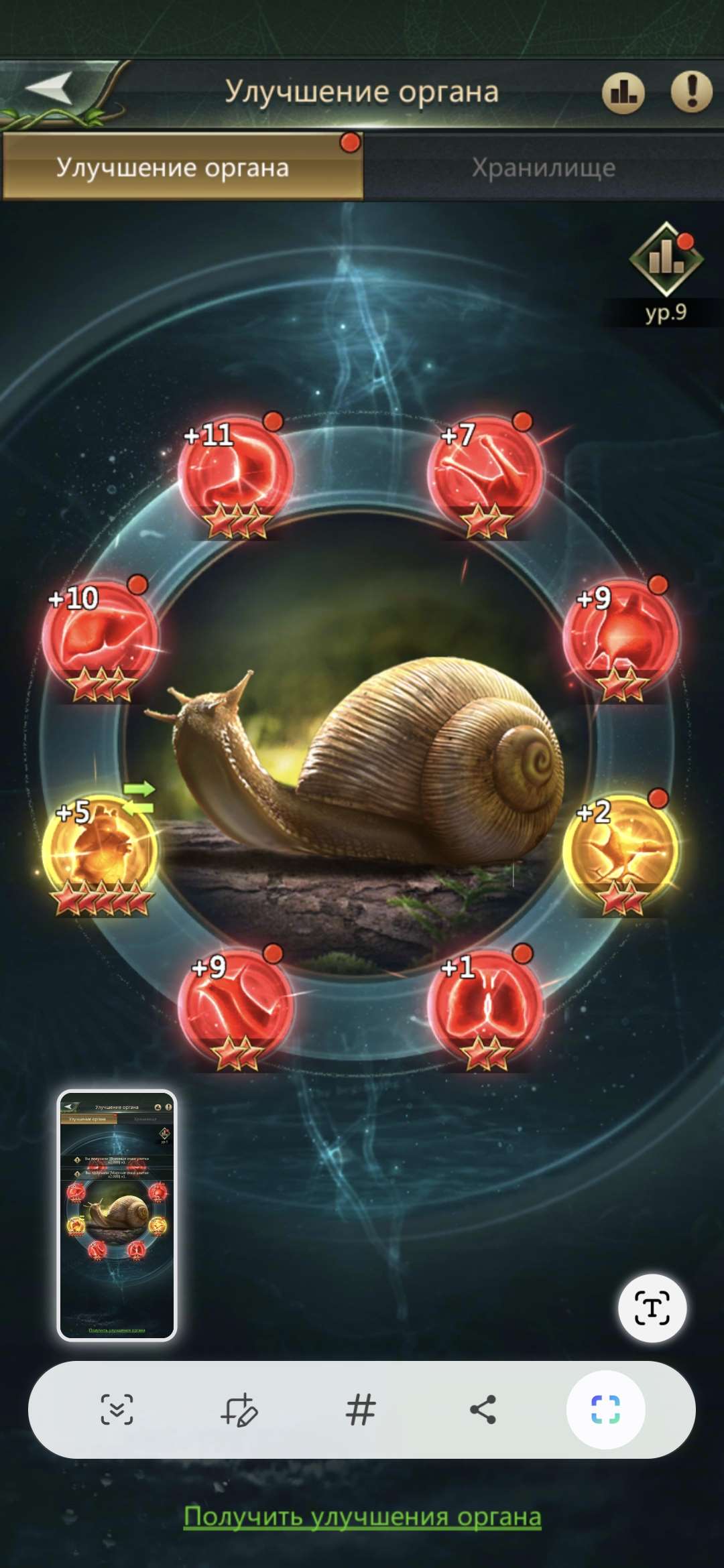 продажа аккаунта к игре Ant Legion